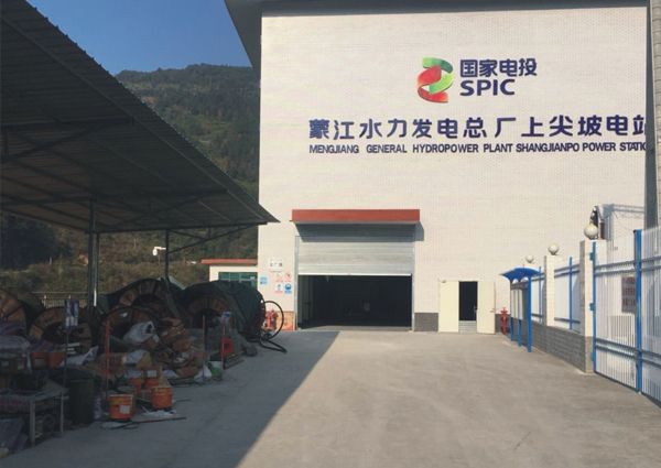 國(guó)家電投蒙江水力發(fā)電總廠機(jī)電安裝工程